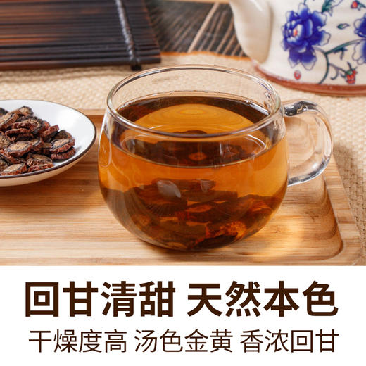 在菌屋 云南正宗野丹参200g/罐 自然原色菊花芯 无熏硫无农残 商品图3