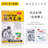 醒酒足浴套盒足浴足疗泡脚粉包盒装洗脚店用品草绿香沐足浴剂浴盐 商品缩略图0