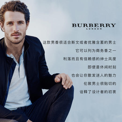 1LPY Burberry博柏利伦敦男士淡香水巴宝莉布格女士淡香精持久男香Q香 商品图3