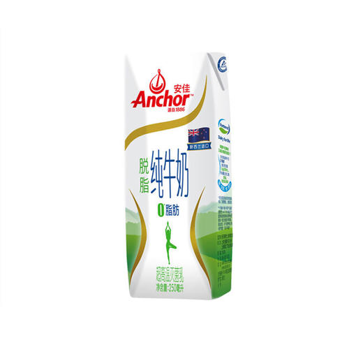 【快递代发】安佳新西兰进口脱脂牛奶礼盒250ml*10 商品图1