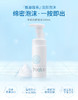 【中欧班列精选】  freeplus芙丽芳丝温和泡沫洗面奶氨基酸系清洁面男女官方150mL LPY 商品缩略图0