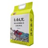【樱木仙稻-快递代发】乔府大院五优香米5kg （真空） 商品缩略图1