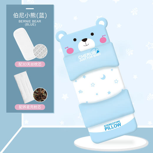 【用“芯”睡出健康漂亮头型】宝宝定型枕四季通用婴儿枕头儿童纠正防偏头矫正3个月新生儿 乳胶 商品图9