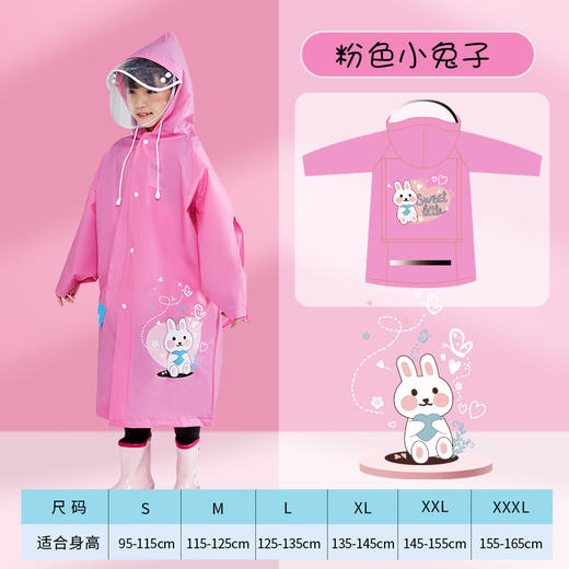 【全方位挡雨 穿上它 上下学不用愁】儿童雨衣卡通小学生上学雨衣儿童连体带书包位反光大童男女童雨衣 商品图6