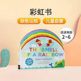 英文原版绘本 The Smell of a Rainbow 彩虹书 分层 2-6岁低幼儿童英语启蒙绘本 宝宝颜色认知亲子共读早教书纸板异形书