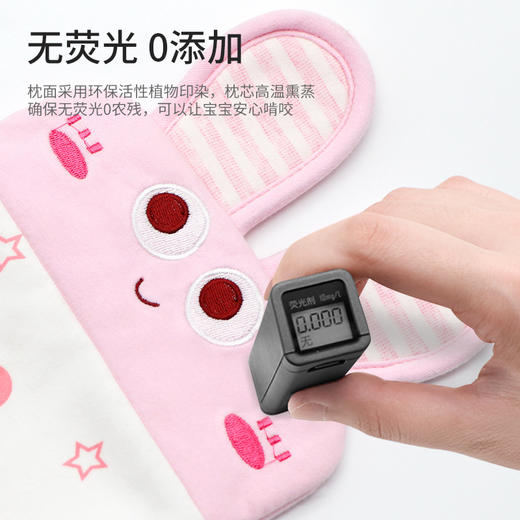 【用“芯”睡出健康漂亮头型】宝宝定型枕四季通用婴儿枕头儿童纠正防偏头矫正3个月新生儿 乳胶 商品图1