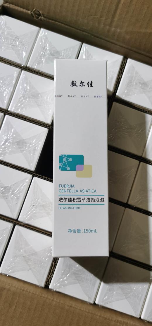 敷尔佳洁面150ml 商品图1