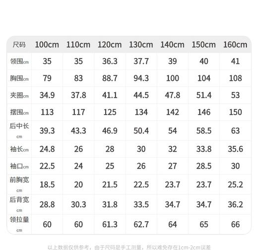 江南布衣 婴童  22年春款短袖TOP  1M1251010 商品图5