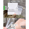 夸迪次抛精华集合 商品缩略图2