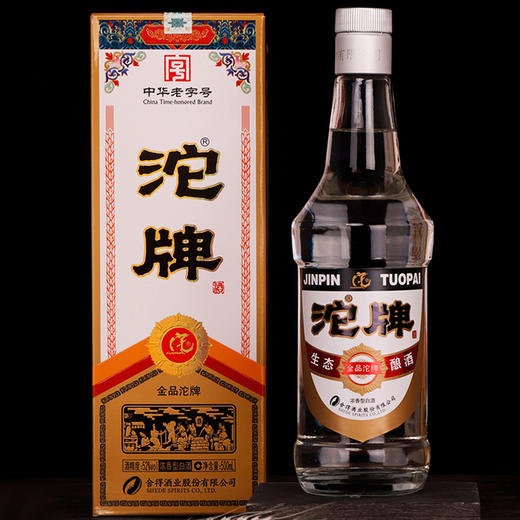 金品沱牌-52度舍得酒业沱牌生态酿酒-500ml礼盒装 商品图0
