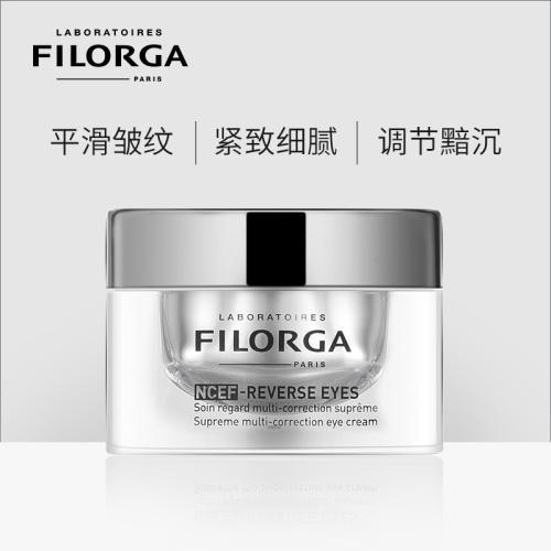 【中欧班列精选】FILORGA/菲洛嘉 新肌赋活「水光」眼霜15ML ylpy 商品图2