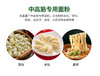 龙升源有机水饺粉1.5kg/袋 商品缩略图2