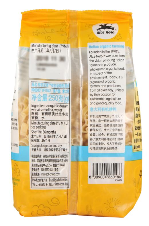 有机尼奥有机动物形意面250g/袋 商品图1