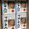 【日本原产-三文鱼鲑鱼 三特鱼籽  500g/盒】【Japan-Salmon roe 500g/box】 商品缩略图1