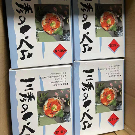 【日本原产-三文鱼鲑鱼 三特鱼籽  500g/盒】【Japan-Salmon roe 500g/box】 商品图1