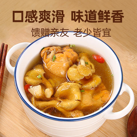 【鸡油菌干货•朵大肉嫩】煲汤鲜美 菌帽蛋黄色 云南特产 商品图4