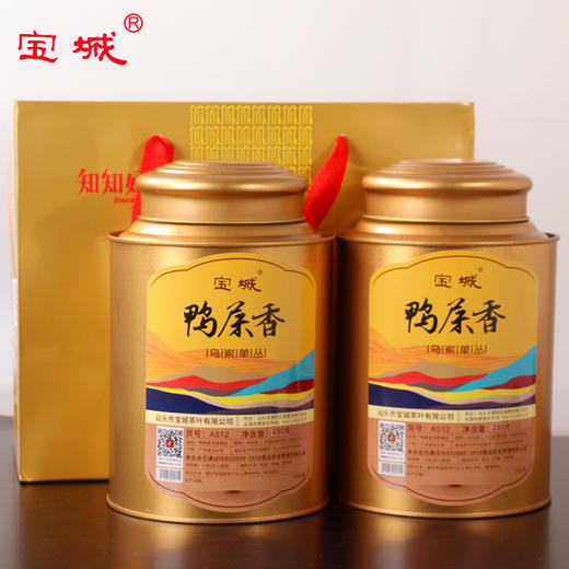 宝城 单丛鸭屎香茶叶150克散装罐装单枞乌龙茶A512 商品图1