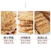 悦意荞麦饼200g/盒 商品缩略图5