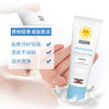 【一般贸易进口】西班牙怡思丁安心呵护防晒滋润面霜儿童防晒霜50ml SPF30 商品缩略图3