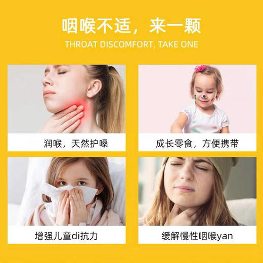 新西兰Comvita麦卢卡蜂胶糖500g 商品图3