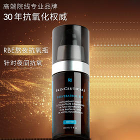 修丽可肌活修护夜间精华凝露30ml