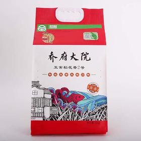 【快递代发】乔府大院五常大米5kg（清香真空）