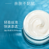 修丽可海洋菁萃保湿霜60ml盒 商品缩略图3