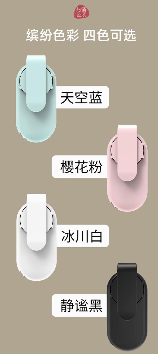 艺轩小兔迷你台式充电风扇（3色）	K11	11.4*4.5*17CM 商品图1