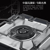 卡萨帝（Casarte）灶具 JZT-CG17D3(12T) 商品缩略图3
