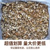 在菌屋 云南碎菌煲汤料500g 商品缩略图1