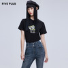 FIVE PLUS新款女春装刺绣短袖T恤女宽松设计感卡通套头衫纯棉2WN1024170 商品缩略图1