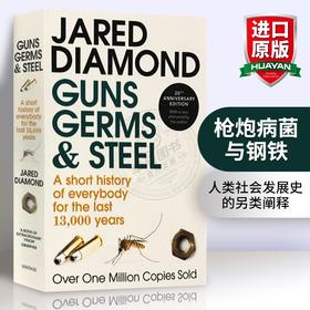 枪炮病菌与钢铁 英文原版 Guns Germs and Steel 美国普利策奖比尔盖茨推荐英文版进口书籍Jared Diamond搭所有我们看不见的光