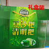 【安顺涂记 清明粑】4个/袋约500g 特色风味小食30年老字号多种口味任选纯手工制作    商品缩略图4