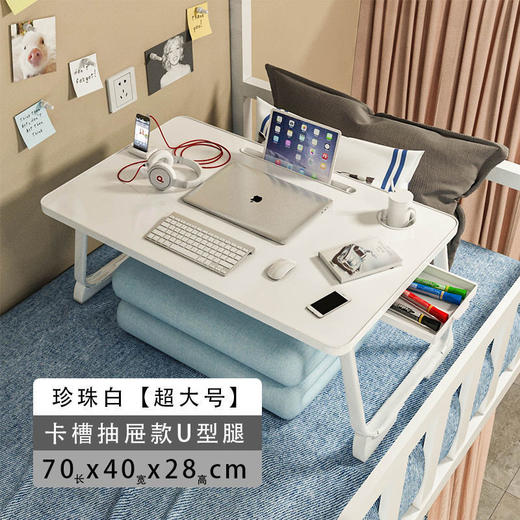 宿舍学生写字台家用卧室多功能可折叠移动大号书桌简约床上小桌子 商品图2
