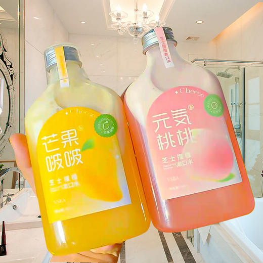 【3瓶优惠装】漱口水奶盖撞撞便携式瓶装奶茶口味除口臭去牙黄渍杀yin菌持久留香 商品图4