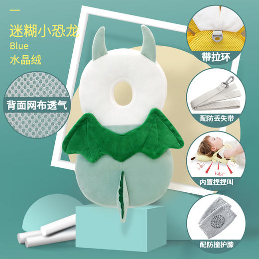 【宝宝护头“天使枕”】宝宝学走路防摔枕 防摔枕学步护头枕儿童学步神器护头帽保护垫 商品图13