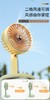 艺轩流光溢彩复古轻奢风扇（4色）	TML-262	12.5*12.5*22.2CM 商品缩略图3