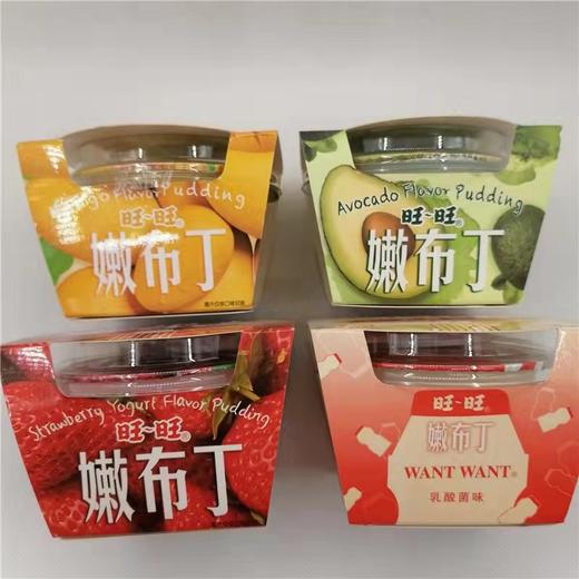 旺旺嫩布丁（牛油果味)130g 商品图1