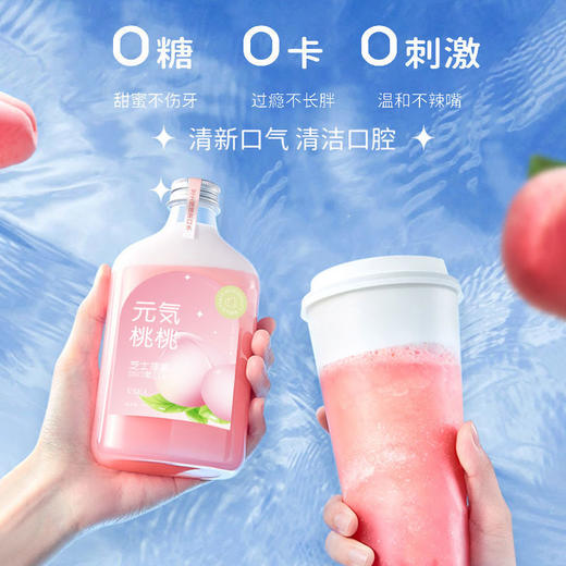 【3瓶优惠装】漱口水奶盖撞撞便携式瓶装奶茶口味除口臭去牙黄渍杀yin菌持久留香 商品图9