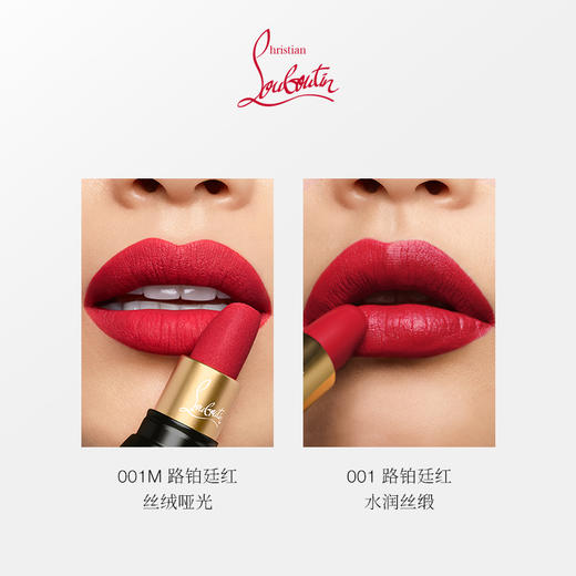 LPY  CL路铂廷女王权杖全色号唇膏 cl萝卜丁口红经典001M 商品图1