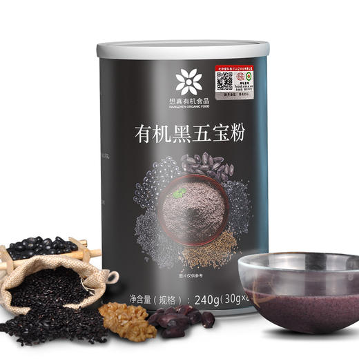 想真有机黑五宝粉240g/罐 商品图3