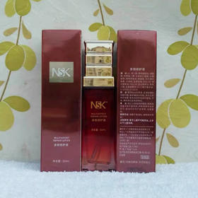 nsk多效修复液