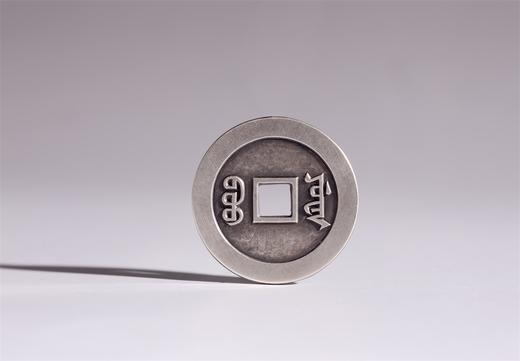 矩德泉坊 纯银手作 祺祥通宝 宝源局 吉祥钱358 商品图1