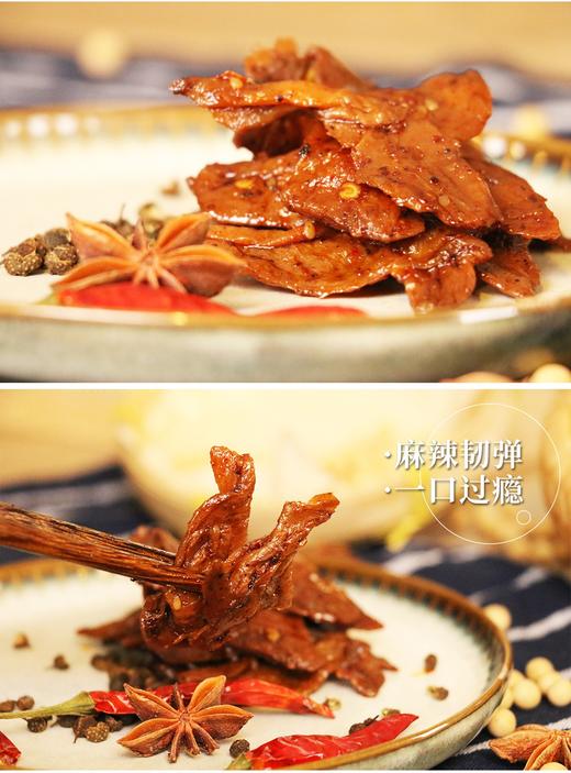 悦意即食豆翅（孜然） 商品图3