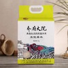 【樱木仙稻-快递代发】乔府大院五优香米5kg （真空） 商品缩略图4