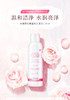 雅琪朵玫瑰精油洁面乳 125ml/盒 商品缩略图2