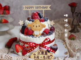 【咪咕~小白羊】