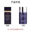 【中欧班列精选】  肌肤之钥cpb隔离黑管短管毛孔打底隔离霜 ylpy 商品缩略图1