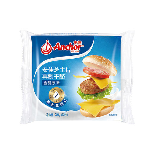 新西兰进口安佳再制干酪 原味 250g 商品图0