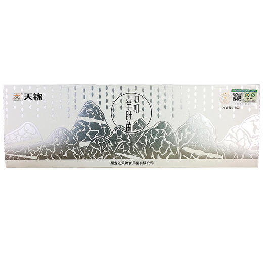 天锦有机羊肚菌80g/盒 商品图0